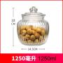 Glass Candy Jar with Ribbed Accents and Tight-Sealing Lid, 650ml, 1250ml, 2200ml